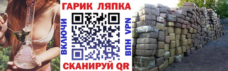 Названия наркотиков Котельниково KRAKEN маркетплейс  A PVP  Мефедрон  ГАШ  МАРИХУАНА  КОКАИН  АМФ 