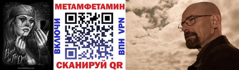 как найти закладки KRAKEN tor Amphetamine 97% Котельниково