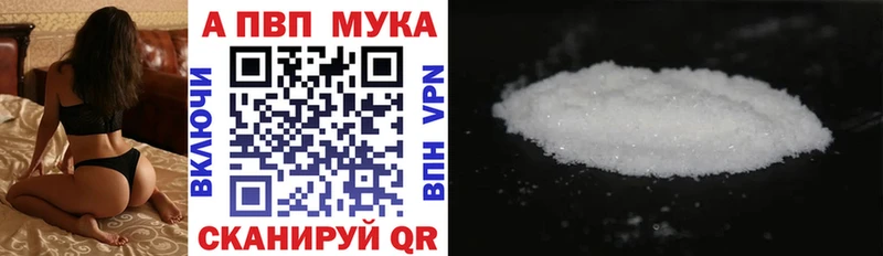 Alpha PVP крисы CK  Котельниково 