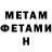 Метадон VHQ Jascx