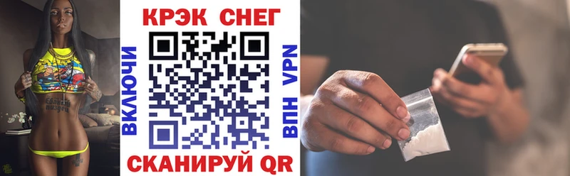 COCAIN Боливия  blacksprut как зайти  Котельниково 