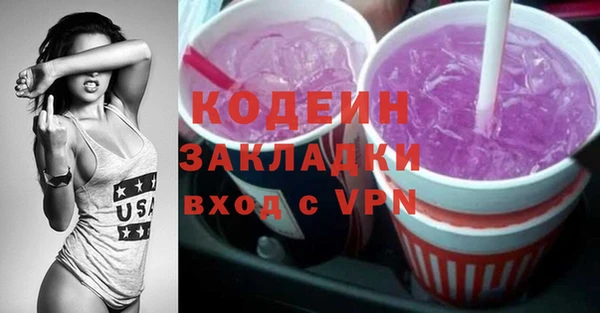 марки lsd Баксан