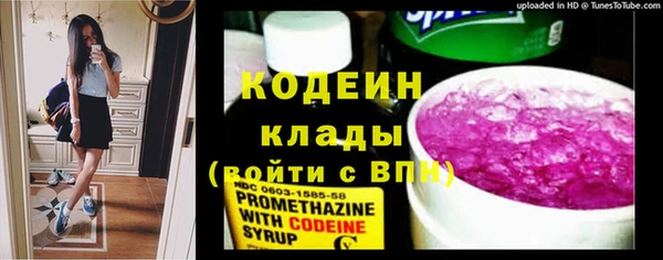 не бодяженный Балабаново