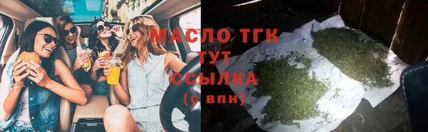 2c-b Армянск