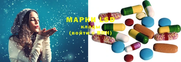 ECSTASY Балахна