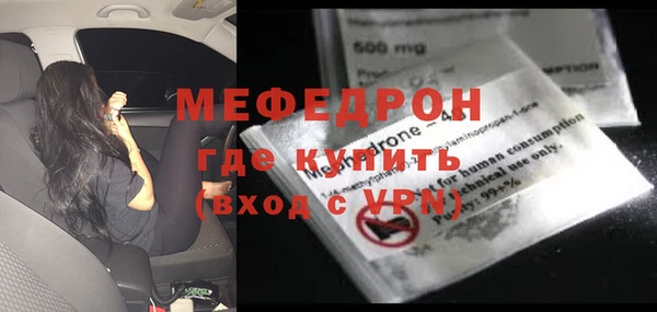 2c-b Армянск