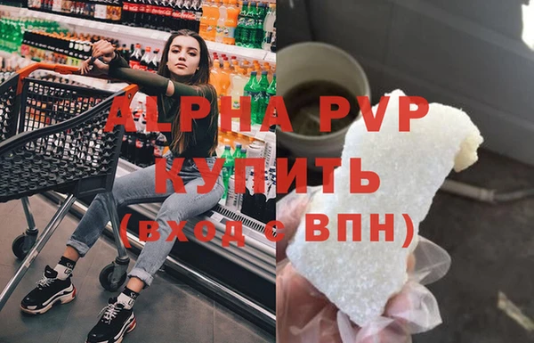 2c-b Армянск