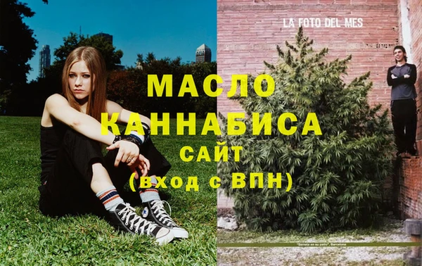 2c-b Армянск