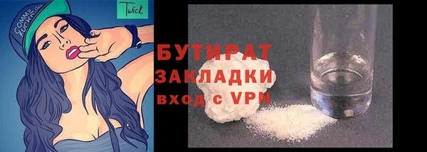2c-b Армянск