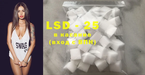 марки lsd Баксан