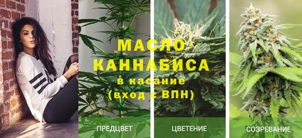 MESCALINE Арсеньев