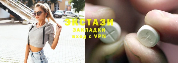 MESCALINE Арсеньев