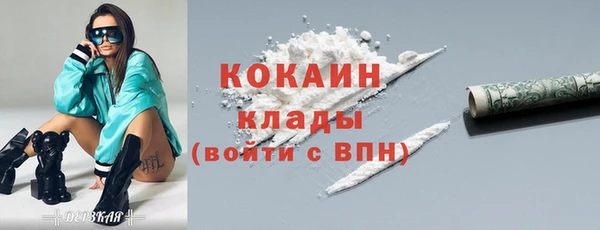 MESCALINE Арсеньев