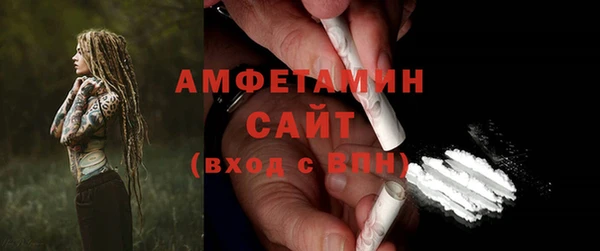 2c-b Армянск