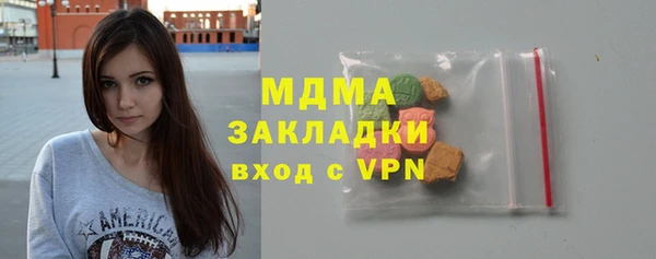 MESCALINE Арсеньев