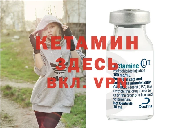ECSTASY Балахна