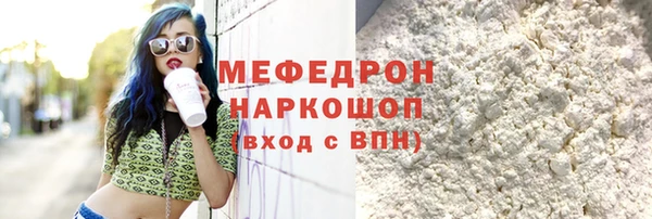 не бодяженный Балабаново