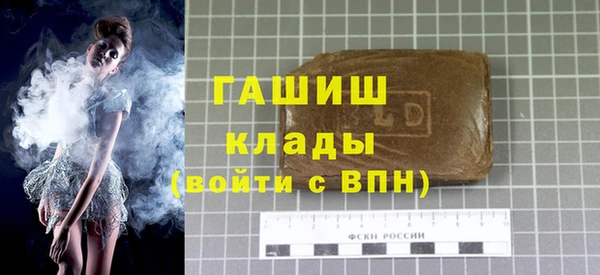 ГАЛЛЮЦИНОГЕННЫЕ ГРИБЫ Рославль