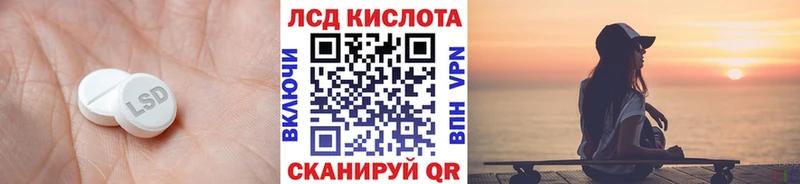 Лсд 25 экстази ecstasy  Котельниково 