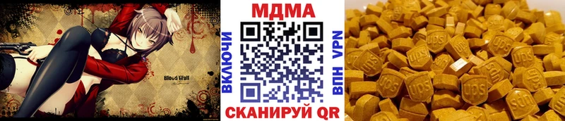 MDMA кристаллы  Котельниково 