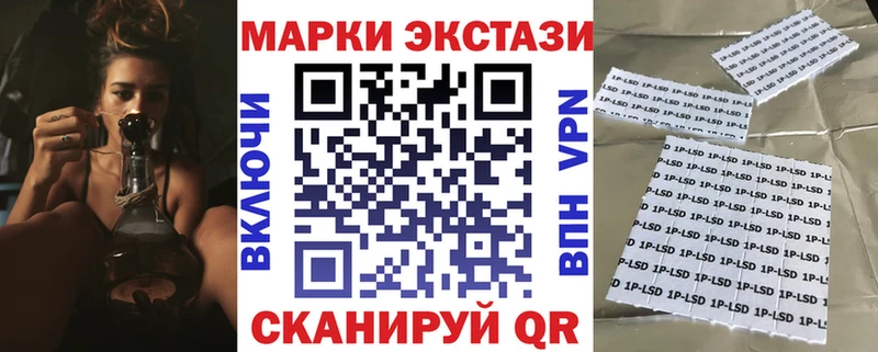 Марки 25I-NBOMe 1,8мг  Котельниково 