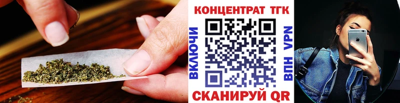 Дистиллят ТГК жижа  даркнет сайт  Котельниково 